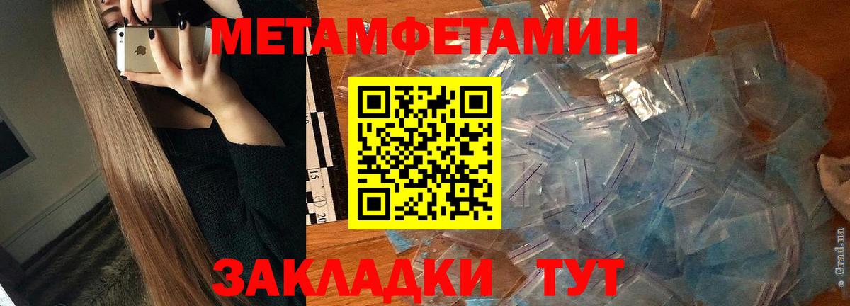 АМФ  Вход с VPN  АМФЕТАМИН  Ханты-Мансийск  АМФ 97% 