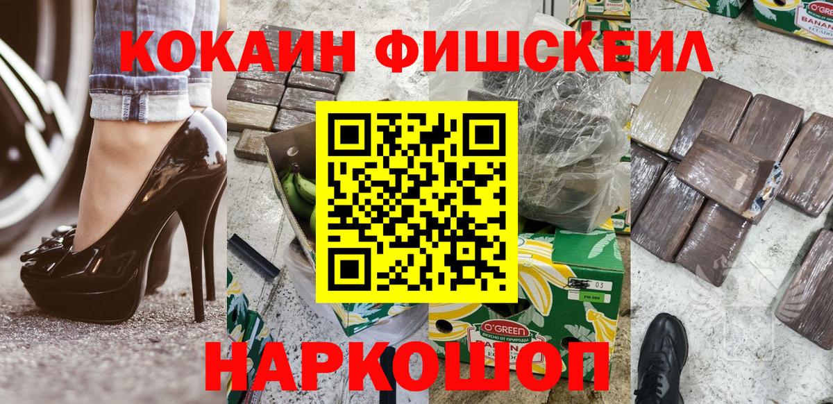 Ханты-Мансийск  Cocaine Боливия  Cocaine Колумбийский  Вход с VPN 