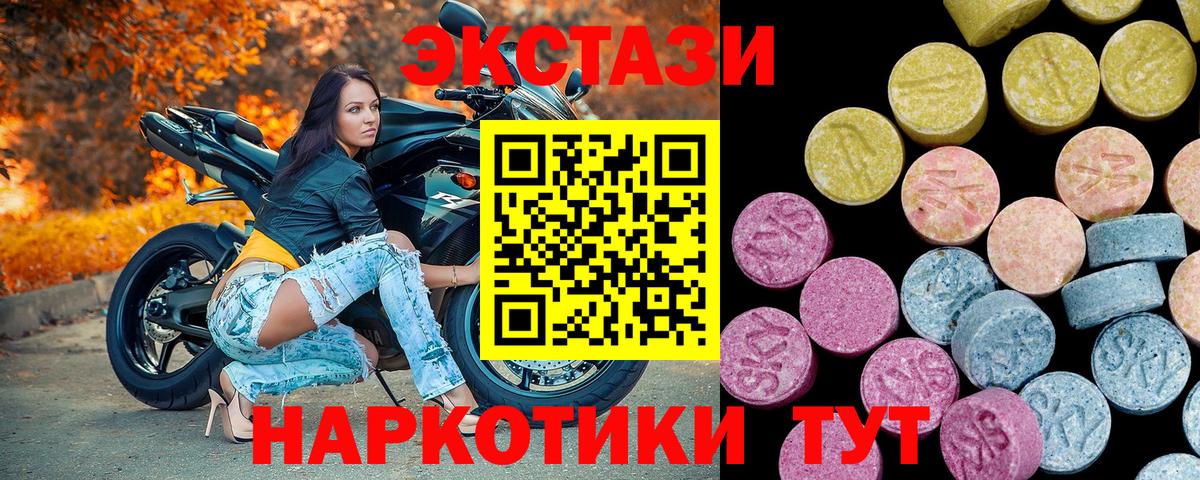Ecstasy бентли  Вход с VPN  ЭКСТАЗИ  мориарти формула  ЭКСТАЗИ Cube  Ханты-Мансийск 