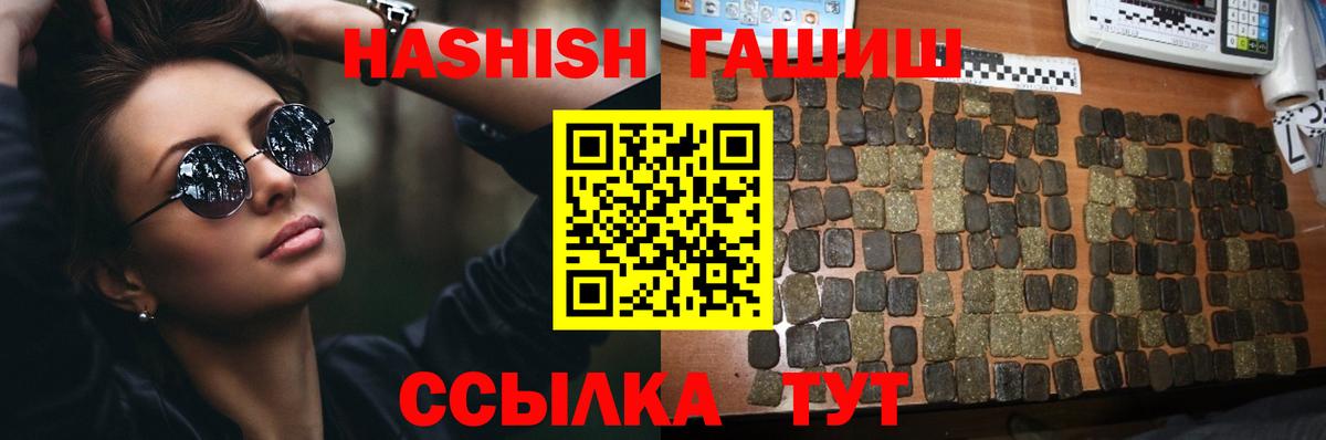 ГАШ Cannabis Ханты-Мансийск