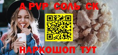 mdpv Конаково