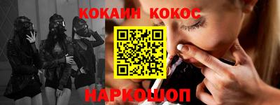 героин Комсомольск-на-Амуре