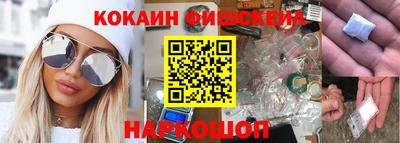 героин Комсомольск-на-Амуре