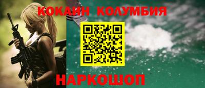 героин Комсомольск-на-Амуре