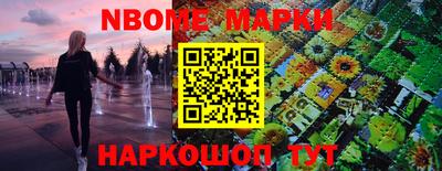наркотики Коммунар