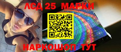 наркотики Коммунар