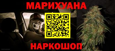 героин Комсомольск-на-Амуре