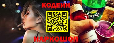 наркотики Коммунар