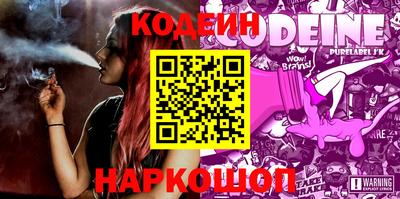 наркотики Коммунар