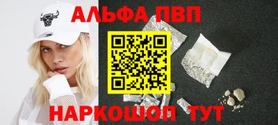 героин Комсомольск-на-Амуре