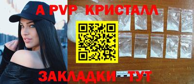 героин Комсомольск-на-Амуре