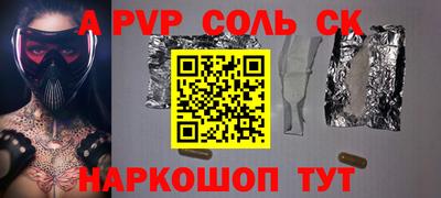 mdpv Конаково