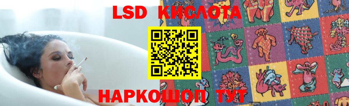LSD-25 экстази ecstasy Ханты-Мансийск