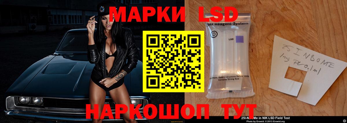 ЛСД экстази ecstasy  ЛСД экстази ecstasy  гидра ТОР  Вход с VPN  Ханты-Мансийск  Лсд 25 экстази 