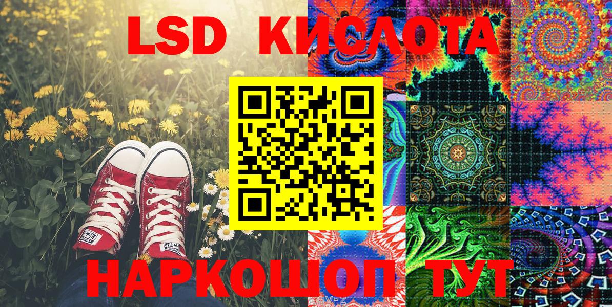 Ханты-Мансийск  Марки 25I-NBOMe 1,5мг  Марки NBOMe  где купить наркотик  Вход с VPN 