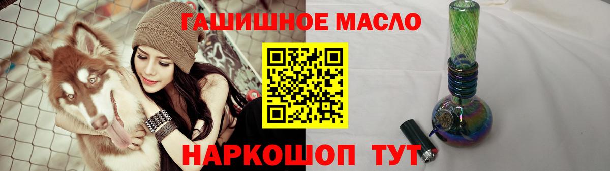 Дистиллят ТГК жижа Ханты-Мансийск