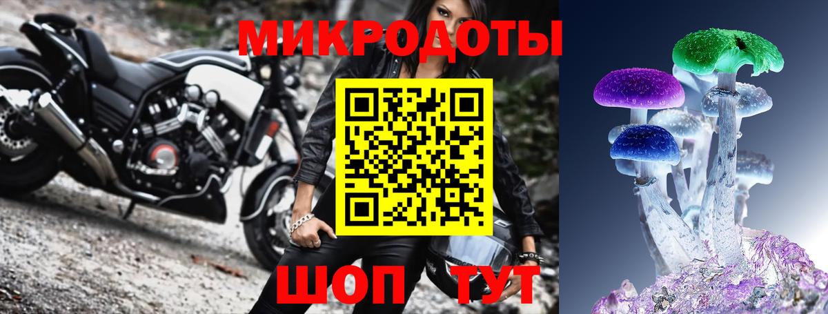 Галлюциногенные грибы мицелий  Вход с VPN  Ханты-Мансийск 