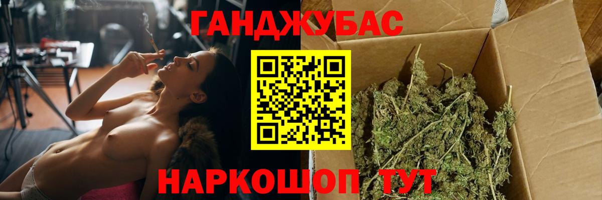 Бошки Шишки VHQ  Конопля гибрид  Ханты-Мансийск  Вход с VPN 